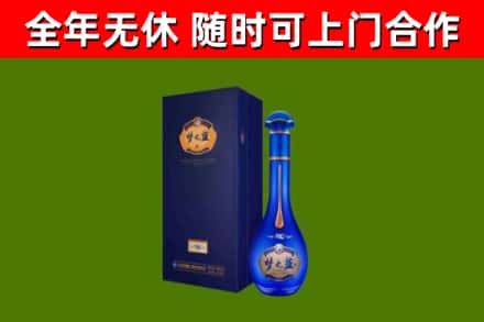 湘潭烟酒回收老梦之蓝酒.jpg